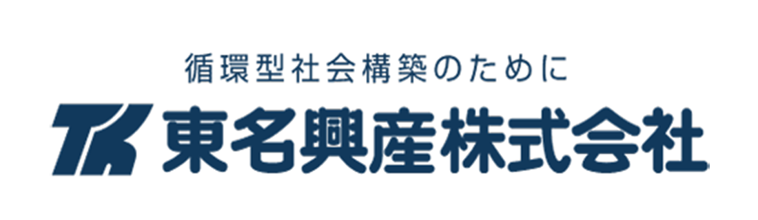 東名興産株式会社